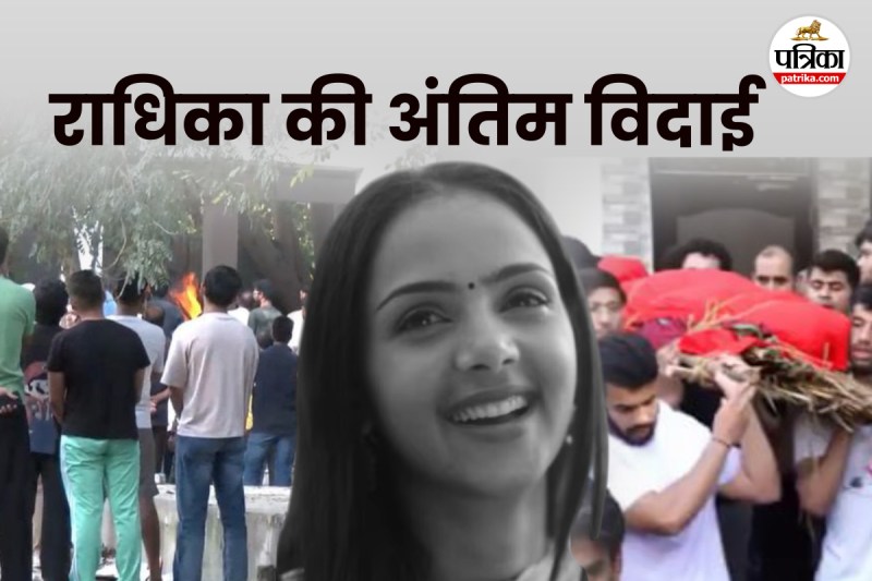 Radhika Yadav funeral