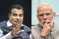 आखिर क्या हुआ ऐसा? नितिन गडकरी के खिलाफ PM मोदी तक पहुंच गई शिकायत, नए पत्र से
मचा बवाल! - image