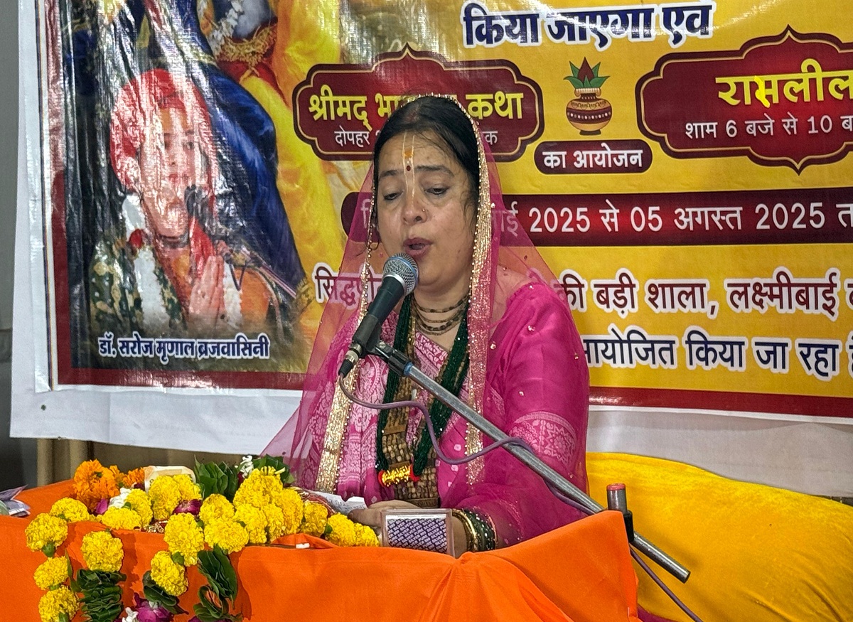 हिंडोला झूला महोत्सव में भक्तमाल कथा का विराम