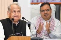 gehlot and bhajanlal