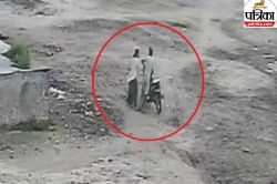 बिहार: दरभंगा में दिनदहाड़े लड़की का अपहरण, गोद में उठाकर बाइक पर बैठाया और भाग
गया, Video Viral - image