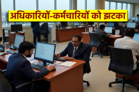 officers and employees Salary will be stopped in mp