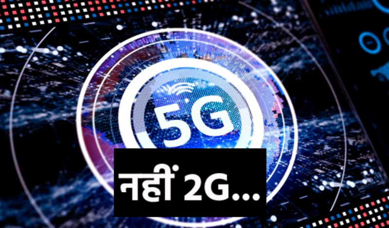Gwalior of Union Communications Minister Jyotiraditya Scindia stuck on 2G