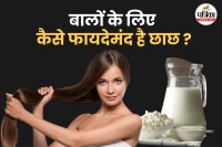 hair care tips , healthy hair care, buttermilk for hair growth, buttermilk for hair , tips for heralthy hair,