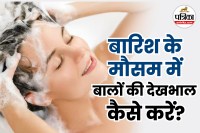 Monsoon healthy hair care tips
