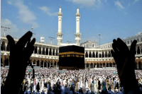 Haj Pilgrimage Application