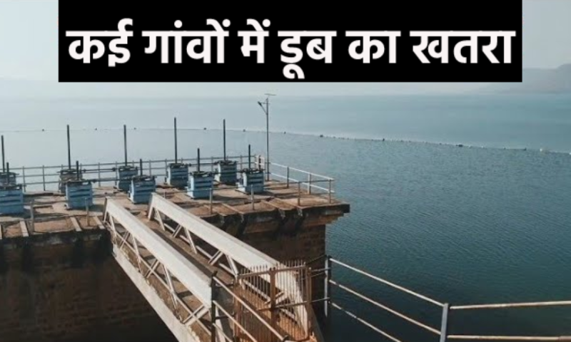 Danger in about two dozen villages due to overflow of Harsi dam of Shivpuri