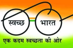 प्रयागराज: स्वच्छ भारत मिशन में गड़बड़ी पर रोक, अब बदले नियमों से होगा भुगतान - image