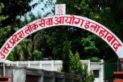 सात साल बाद आई भर्ती ने बनाया रिकॉर्ड, 14 दिन में 2.5 लाख युवाओं ने कराया
रजिस्ट्रेशन - image