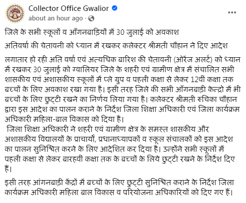 mp news
