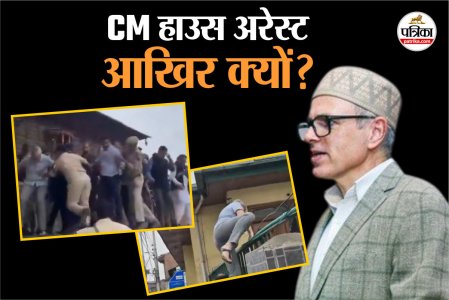 J&K CM Omar Abdullah