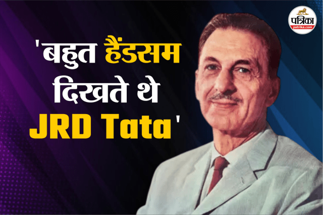 जेआरडी टाटा