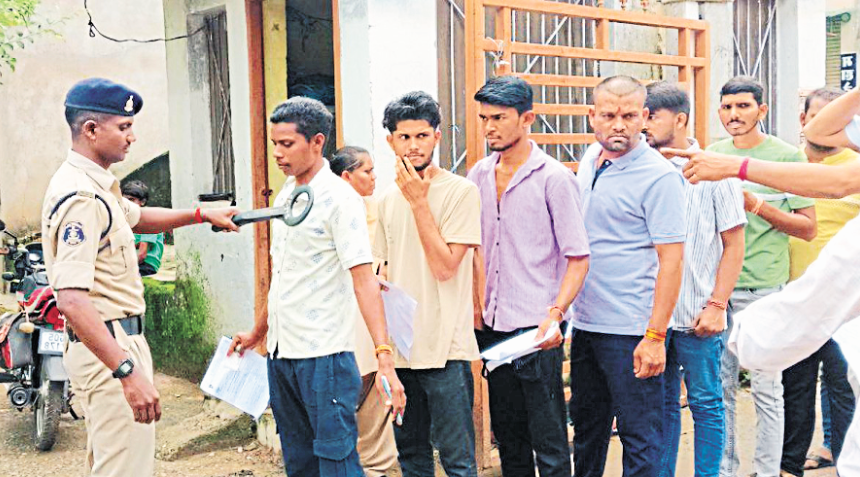CG Vyapam