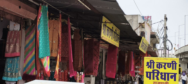 RANI BAZAR 1