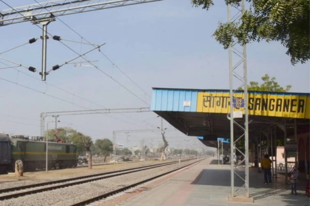 सांगानेर रेलवे स्टेशन का होगा पुर्नविकास, पत्रिका फोटो