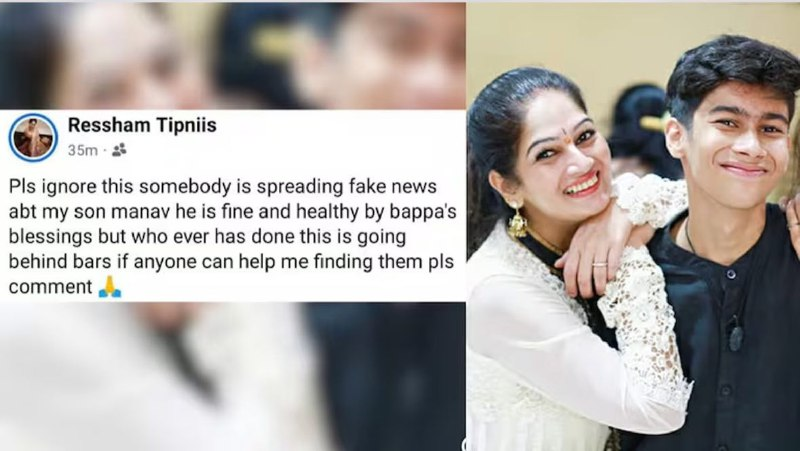 फेमस एक्ट्रेस ने अपना सोशल मीडिया पर गुस्सा उतारा है। उन्होंने बताया कि उनके बेटे के सुसाइड खबर झूठी है।