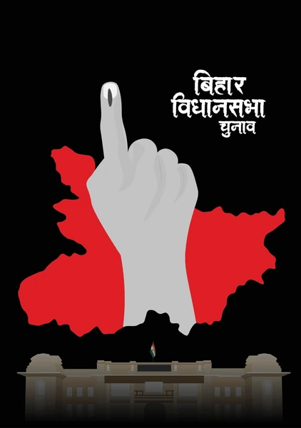 Akshara Singh On Bihar Election