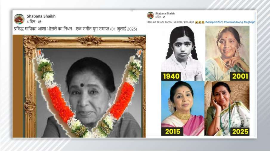 Asha Bhosle Death News Rumors