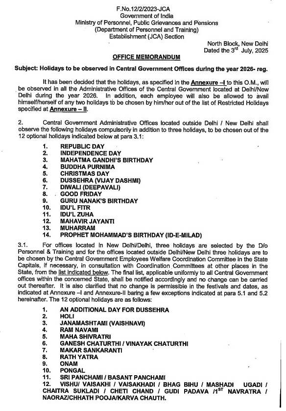 Holiday 2026: सरकारी कर्मचारियों की बल्ले-बल्ले! वर्ष 2026 के अवकाश घोषित, जानिए कब-कब रहेगा ऑफिस बंद