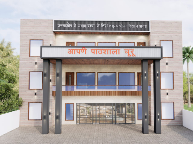 school building model 