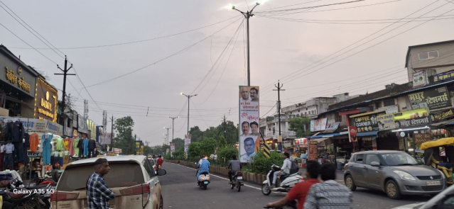 monsoon update