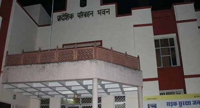परिवहन विभाग राजस्थान, पत्रिका फोटो
