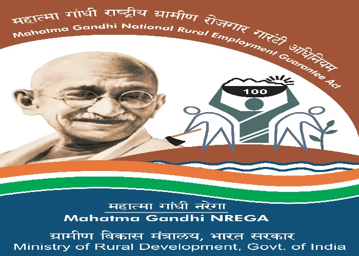 महात्मा गांधी राष्ट्रीय ग्रामीण रोजगार योजना (मनरेगा)