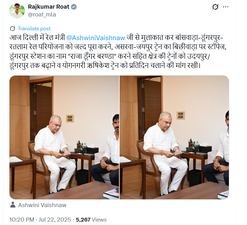 सांसद की एक्स पोस्ट