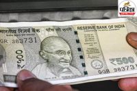 increased pension amount