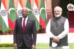 पीएम मोदी की मालदीव यात्रा: ‘India In’ एक नया अध्याय, 4,999.25 करोड़ रुपये का
लोन और FTA की शुरुआत के मायने - image