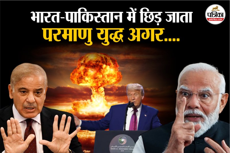 Potential nuclear war between India and Pakistan