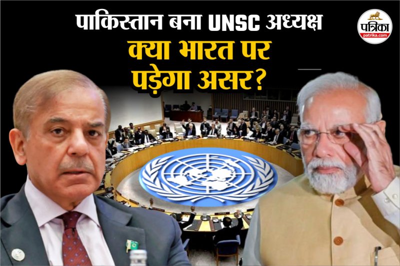Pakistan becomes UNSC president, will it affect India?