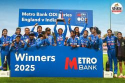 Ind W vs Eng W: भारत ने इंग्लैंड को उसकी सरजमीं पर T20 के बाद ODI सीरीज में
रौंदकर रचा इतिहास, पहली बार हुआ ये करिश्मा - image