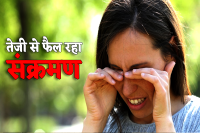 Allergic Conjunctivitis