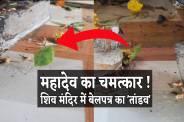 jabalpur