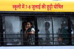 एमपी के इस जिले के सभी स्कूलों में 7-8 जुलाई की छुट्टी घोषित, आदेश जारी.. - image