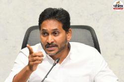 पूर्व CM तक कैसे पहुंचते थे रुपये? शराब घोटाले में घूस लेने वालों में जगन भी!
डिटेल में यहां पढ़ें पूरा मामला - image