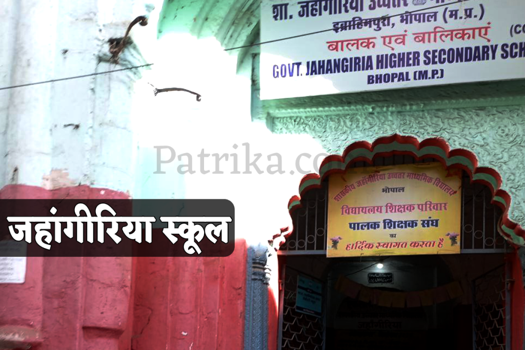 jhalawar school collapse