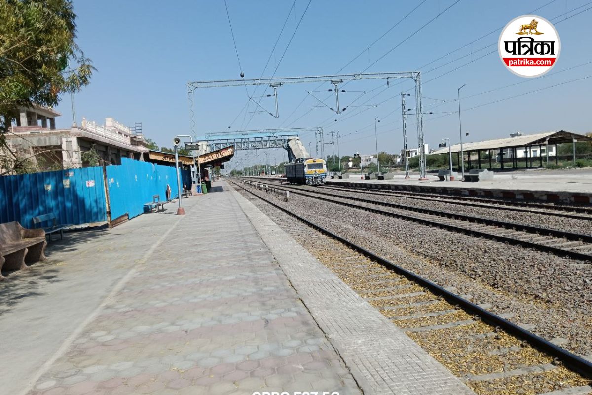 महाराष्ट्र, गुजरात, कर्नाटक के लिए ट्रेन, लेकिन जयपुर-दिल्ली से अब भी दूर
राजस्थान का यह जिला