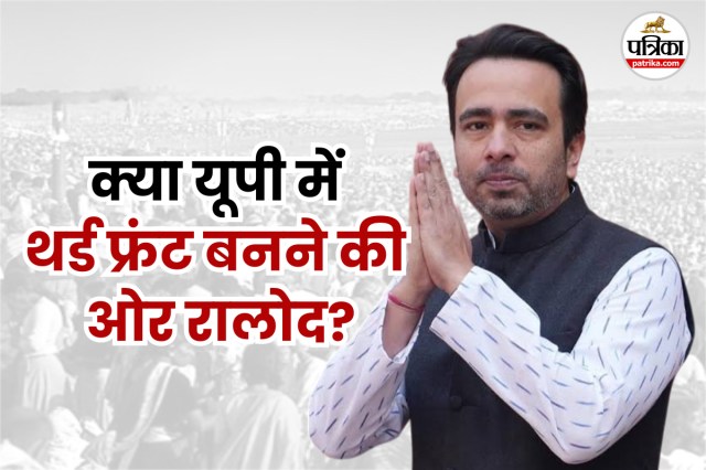 UP Panchayat Elections 2026, Uttar Pradesh voter list update, final voter list 2026, State Election Commission UP, Raj Pratap Singh UP Election, BLO survey UP, UP rural elections, Panchayat elections schedule 2026, UP local body elections, UP politics ground level, new voters 2025, UP Gram Panchayat polls, youth voters UP election, UP election preparation 2026, political parties UP election, BJP SP Congress UP Panchayat, UP election roadmap 2027, grassroots democracy UP, voter list revision UP 2024-26