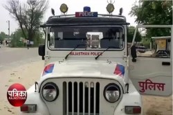 Rajasthan Crime: 20 लाख न देने पर साध्वी का पिता संग वीडियो वायरल करने का आरोप,
ऐसे रची थी पूरी साजिश - image
