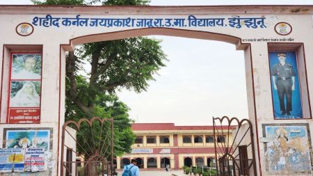 jhunjhunu news