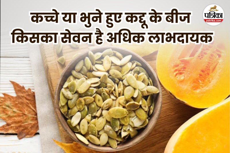 Are raw pumpkin seeds better than roasted