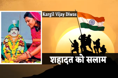 Kargil Vijay Diwas