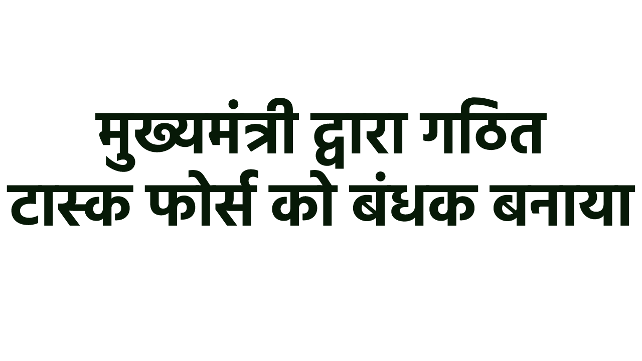 Officials held hostage in MP minister Vijay Shah's area
