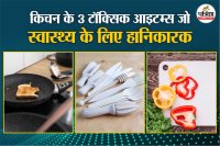 Toxic cookware materials to avoid फोटो सोर्स – Freepik