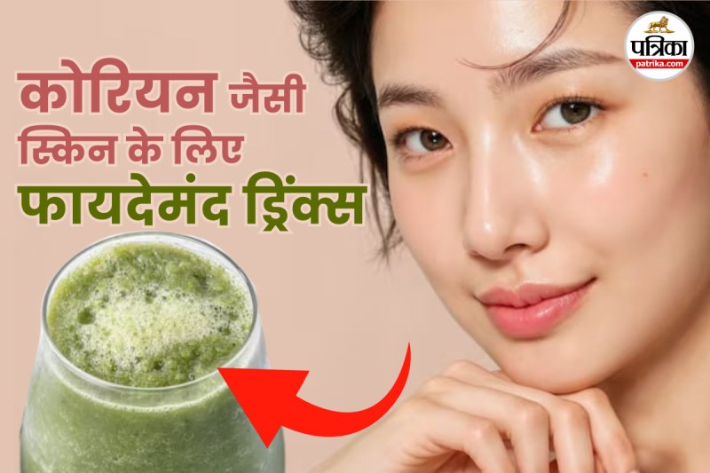 Best Korean anti-aging drinks फोटो सोर्स – Freepik