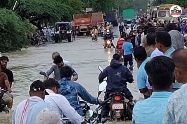 Heavy rain in Kota