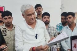 Rajasthan: बिना पढ़े ₹50 हजार में हाथों-हाथ फर्स्ट क्लास की डिग्री! शिकायत पर
मंत्री किरोड़ीलाल ने मारा छापा - image