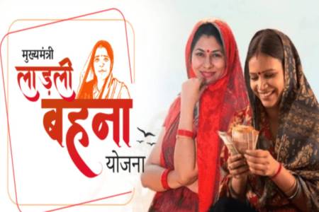 ladli behana Yojana 26th Installment